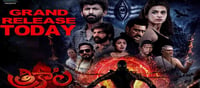 ‘త్రికాల’ మూవీ రివ్యూ
